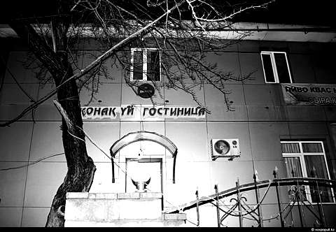 Почем нынче любовь