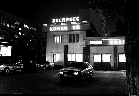 Почем нынче любовь
