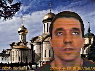 Лидер ОПГ Олень