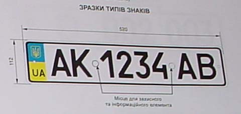 Новый ГОСТ