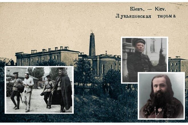 23 листопада 1863 року розпочав свою роботу Лук’янівський тюремний замок. Він стане найвідомішою тюрмою України, яка у всі часи буде переповненою, скільки б додаткових корпусів не будували. За більше як 150 років у «діда Лук’яна» побувало чимало відомих особистостей.