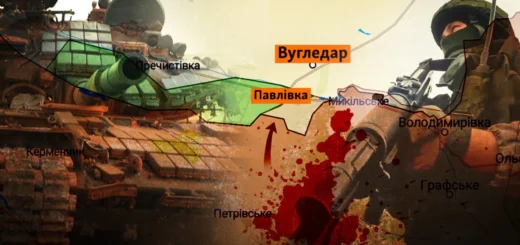 Вбивча Павлівка