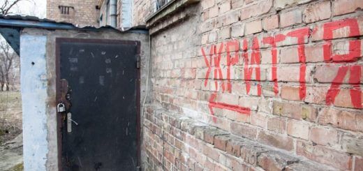 фото: Константин Ильянок, «Большой Киев»