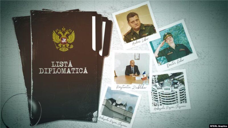 шпионаж