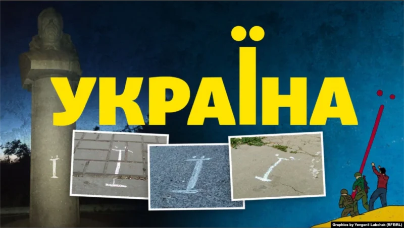 Фото:Graphics by Yevgenii Lubchak (RFE/RL)