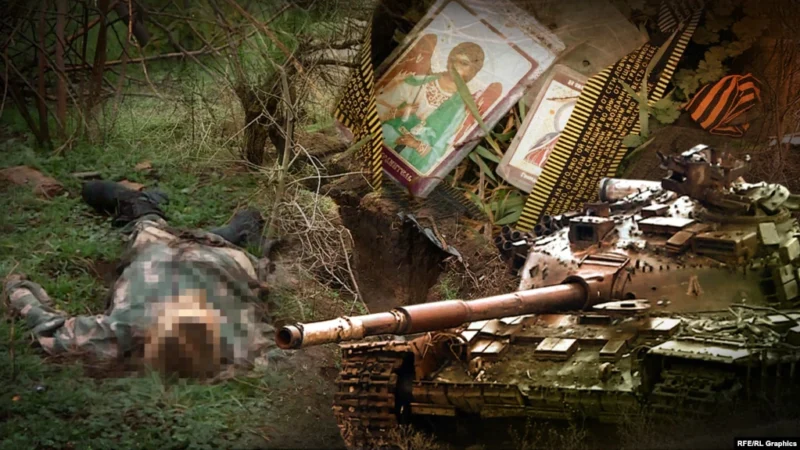 Колаж. Танк, молитовник, «георгіївська стрічка», останки російського солдата