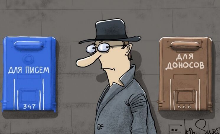 Почему белорусы доносили на участников протестов?