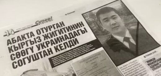 Мигранты на службе Путина. Киргиз отбывал срок в колонии в РФ, вступил в группировку "Вагнер" и был разорван украинским снарядом