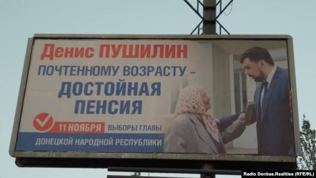 Письмо рабочего о жизни в «ДНР»: «Неуважение к людям и равнодушие стали нормой»