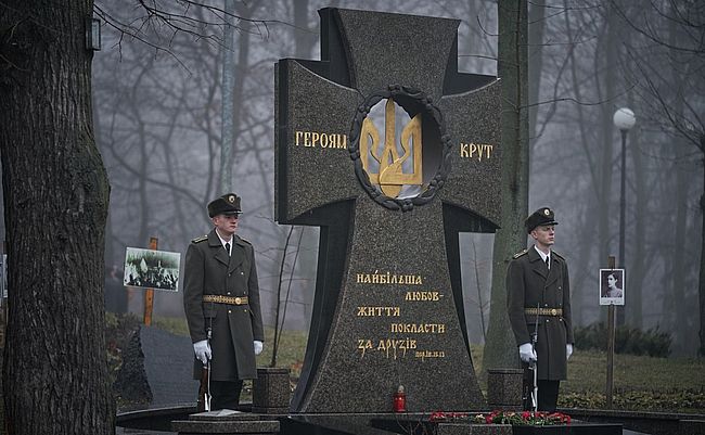 102 роки бою під Крутами