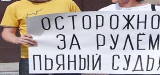 Пьяные украинские судьи за рулем. Пять историй пьяных судей