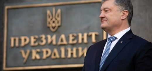 Порошенко