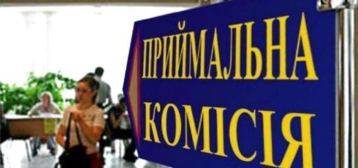 Які махінації практикують українські виші під час вступної кампанії