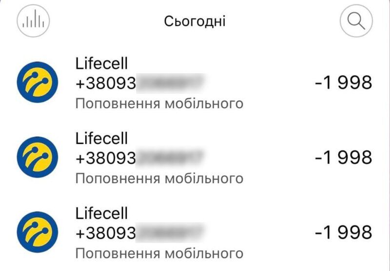 PAYCELL