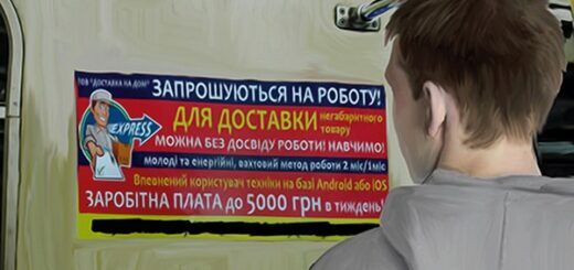 Наркокурьеры