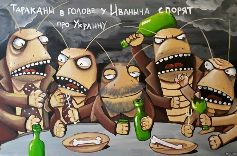 Война в головах "глубинного народа"