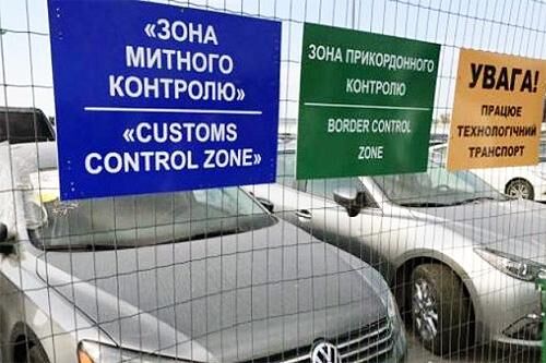 Как легализировать «евробляху»