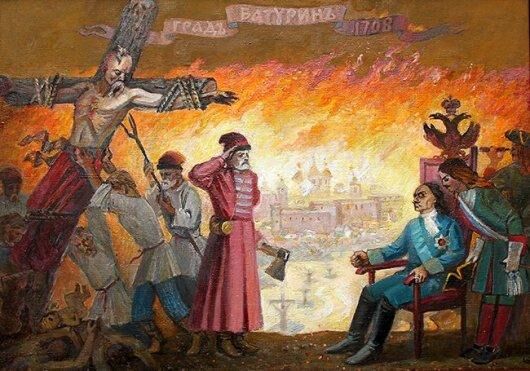 Вечный сюжет: о предательстве и предателях в истории Украины
