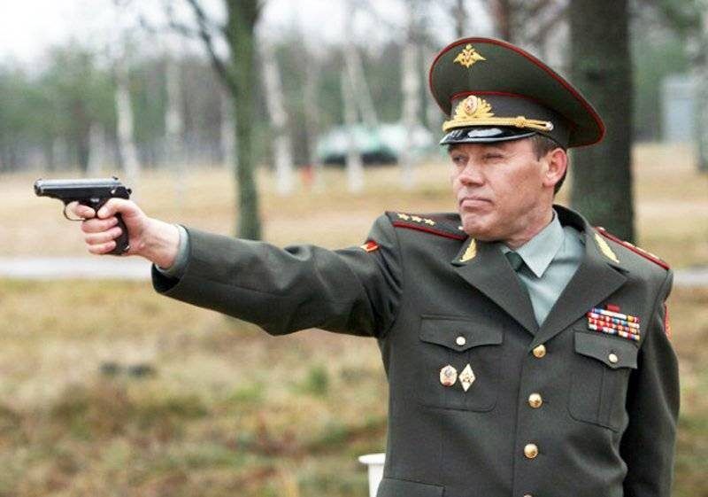 генерал Валерий Герасимов