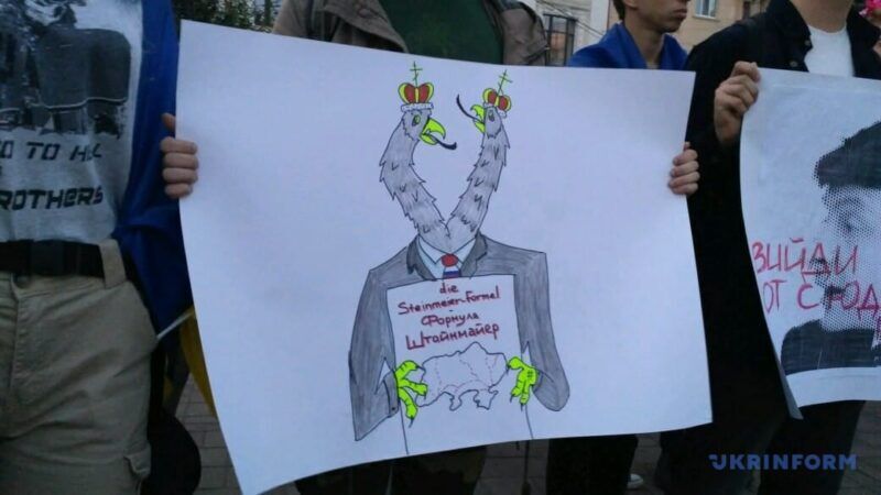 Салями по формуле Штайнмайера: как получить капитуляцию Украины