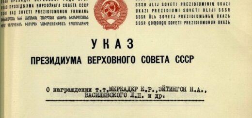 О том, как руководство СССР расправлялось со своими политическими противниками за рубежом