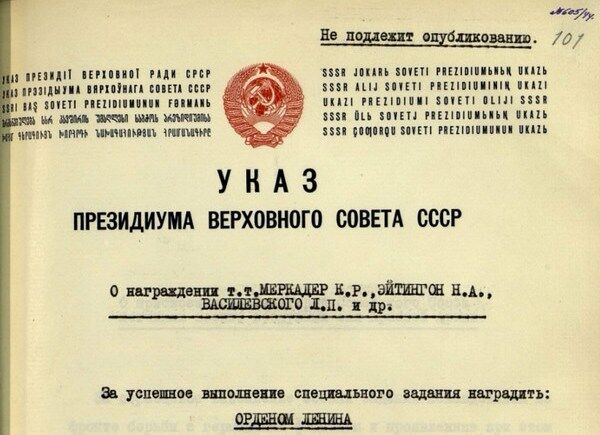 О том, как руководство СССР расправлялось со своими политическими противниками за рубежом