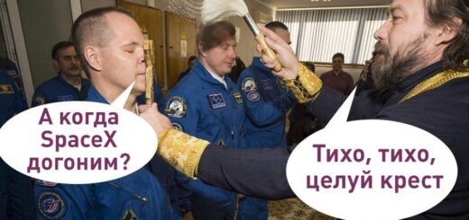 Отставание космического масштаба. Роскосмос перестал зарабатывать, страдает от санкций, зато шантажирует Запад
