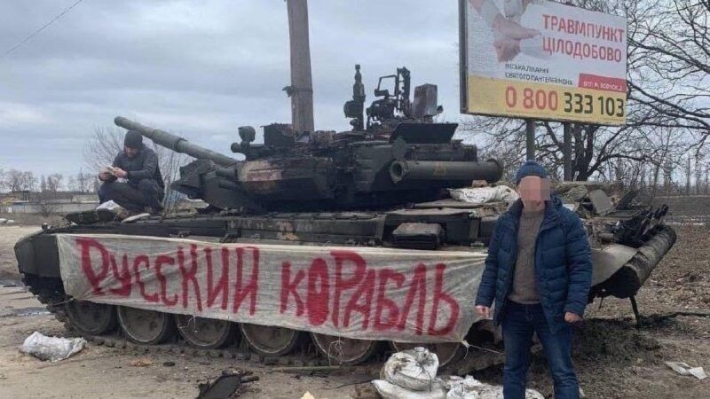 Трофейная техника захватчиков: будем уничтожать российских оккупантов их же танками и снарядами