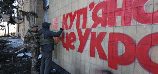 Куп'янськ