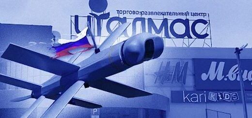 Як рашисти клепають свої “Шахеди” та “Ланцети” в ТРЦ. Деанон сімʼї головного конструктора