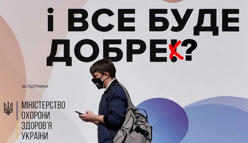 МОЗ