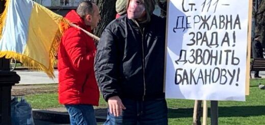 Засуджені за державну зраду у 2020 році