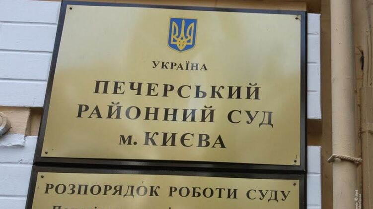 Печчерский суд