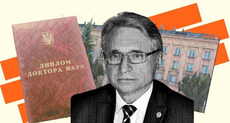 Фейковий професор права нікого в МОН не бентежить