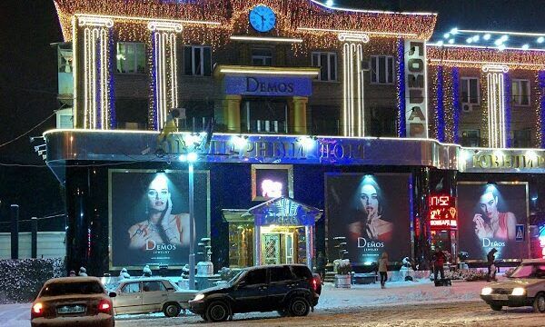 Аферисты з «Демосу»