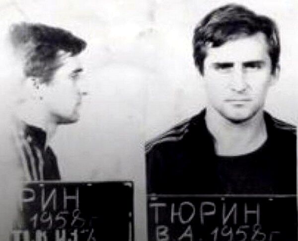Владимир Тюрин