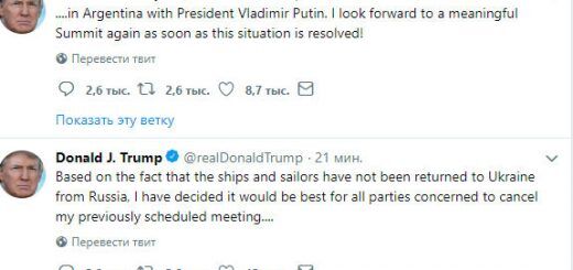 Трамп отменил встречу с Путиным