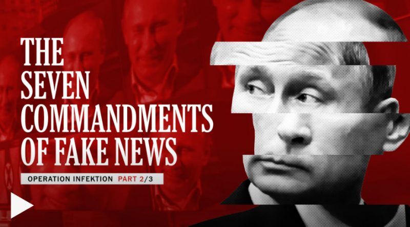 7 заповідей російської дезінформації