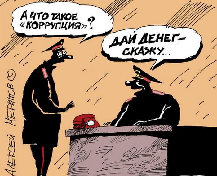 Незаконные "подработки" правоохранителей: нелегальная "прослушка", "пробив" номера, данные из базы данных “АРМОР”