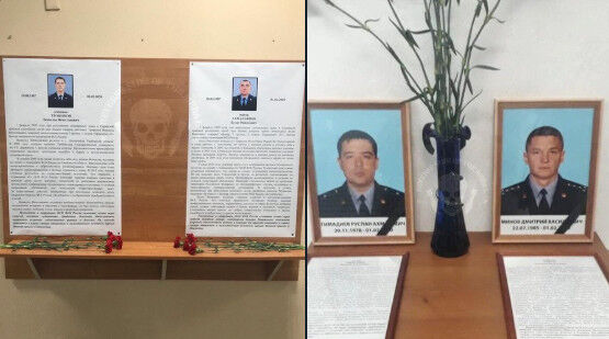 Поехали "набраться боевого опыта" но нашли свою смерть в Сирии