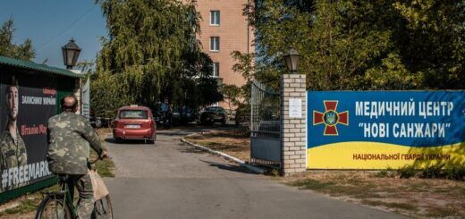 Санаторий Нацгвардии в Новых Санжарах 23 сентября 2020 Фото: Алина Смутко, Ґрати