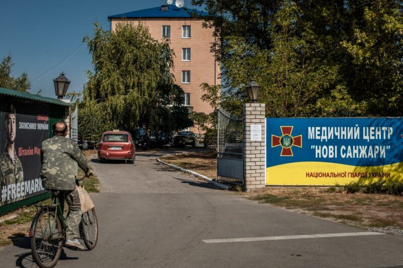 Санаторий Нацгвардии в Новых Санжарах 23 сентября 2020 Фото: Алина Смутко, Ґрати