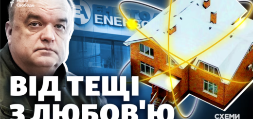 хапуга Петро Котін