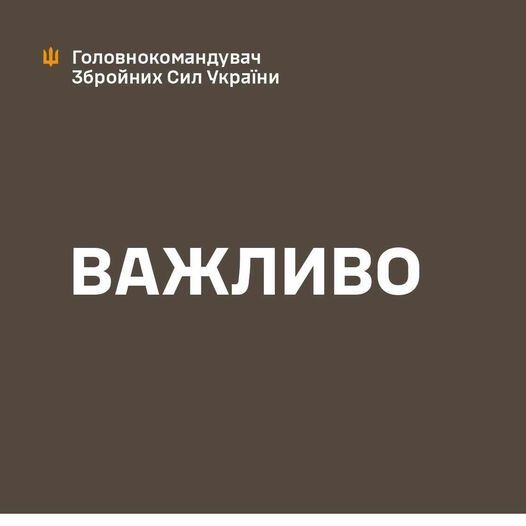 Виходячи з оперативної обстановки, яка склалася довколо Авдіївки, з метою уникнення оточення та збереження життя і здоров’я військовослужбовців, прийняв рішення про виведення наших підрозділів з міста й переходу до оборони на більш вигідних рубежах. Наші воїни гідно виконали свій військовий обов’язок, зробили все можливе для знищення найкращих російських військових частин, нанесли ворогу значні втрати в живій силі та техніці. Вживаємо заходів для стабілізації обстановки та утримання займаних позицій. Життя військовослужбовців — найвища цінність.