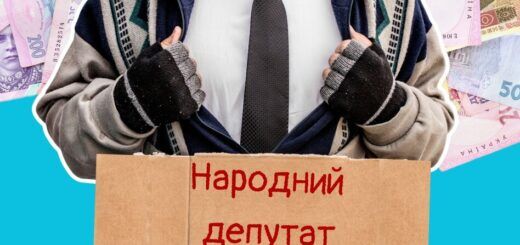 Ви воюйте, а ми будемо шикувати. Під час війни багаті депутати не соромляться брати мільйони на покриття витрат на житло