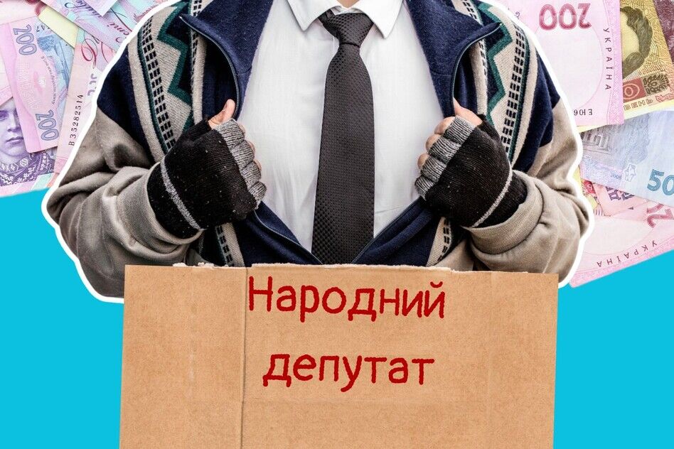 Ви воюйте, а ми будемо шикувати. Під час війни багаті депутати не соромляться брати мільйони на покриття витрат на житло
