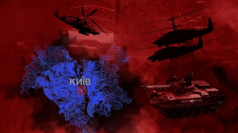 Чи можуть російські загарбники знову піти на Київ?