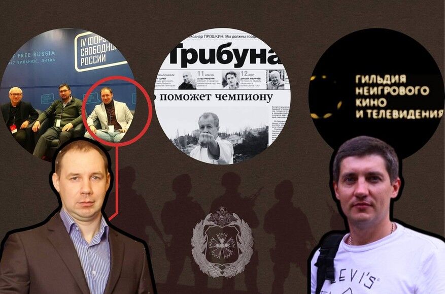 Российские шпионы-диверсанты из войсковой части 29155 ГРУ путешествуют по всему миру под фальшивыми именами, организовывая убийства, взрывы и отравления химическим оружием, но перед выездом за границу им нужно создать достоверную легенду.