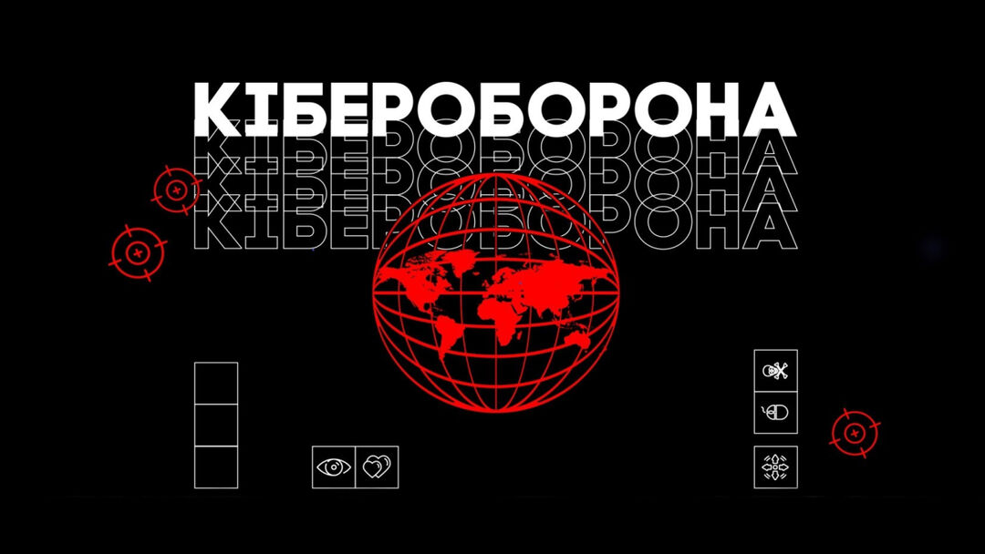 колаж: Українське Радіо