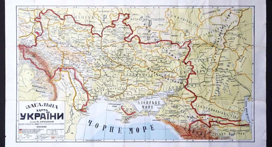 Уроки історії. Як українські повстанці захищали від більшовиків Крим у 1920 році